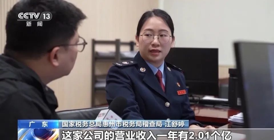 惠州一MCN公司偷税骗补226亿！将打赏