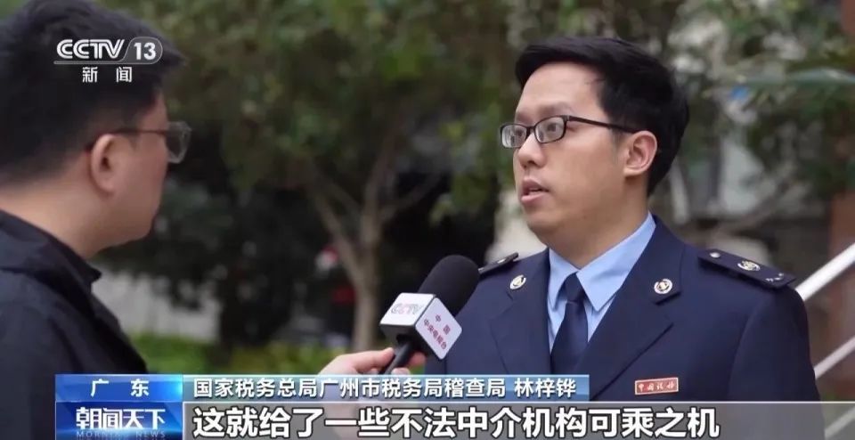 惠州一MCN公司偷税骗补226亿！将打赏收入“伪装”成信息技术服务费(图12)