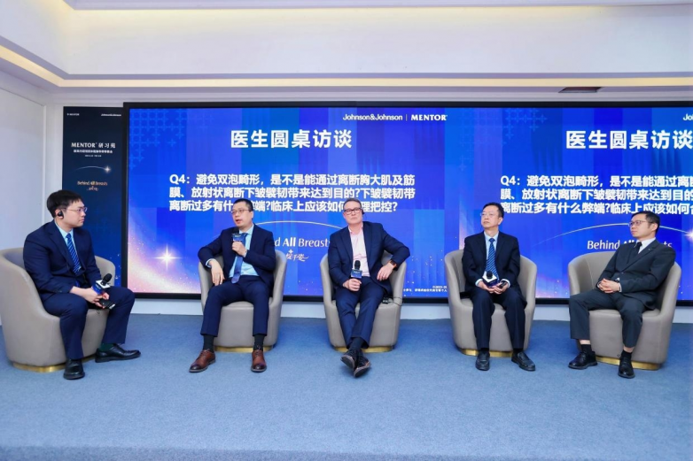北京美莱荣膺北中国区首个傲诺拉美胸手术培训中心认证(图3)