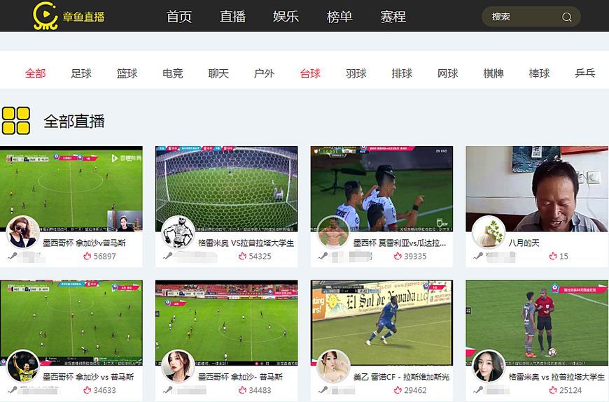 坐拥5+新媒体 享怀中奥运会(图1)