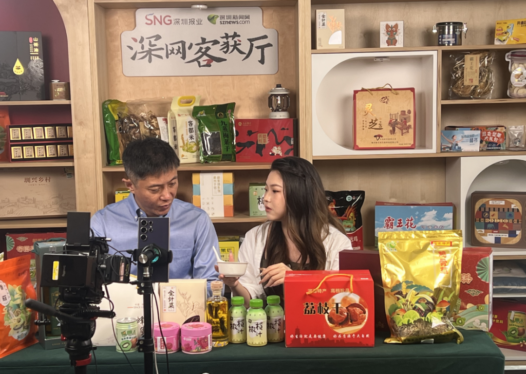 媒体助农网络强村！深网五一助销“百千万”直播带货专场上午举行(图1)