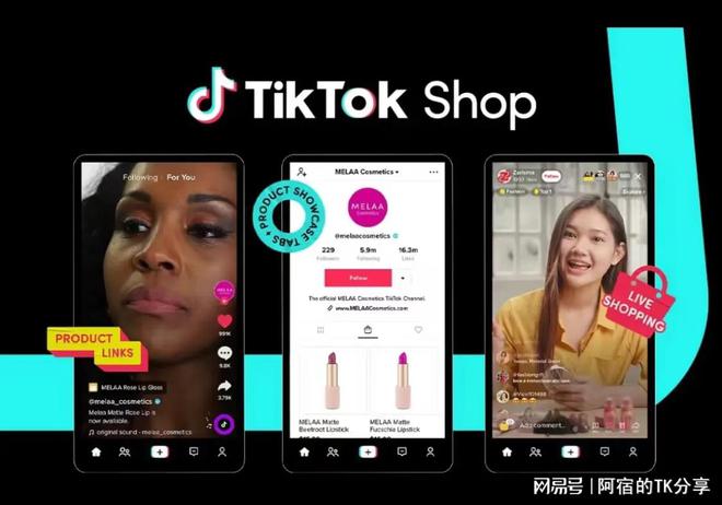 TikTok 公会怎么申请？细致步骤 +