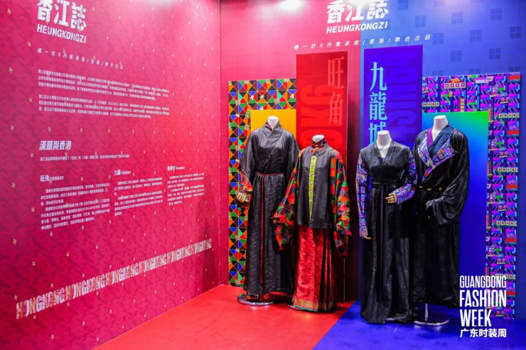 岭南衣春上新！广东香云纱服装品牌展惊喜呈献(图2)