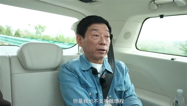 长城魏建军回应“打死不做增程”：有了更高效的混联技术 为什么还要做增程呢(图2)