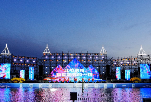 第十师北屯市“五一”假期文旅市场活力迸发 累计接待游客1690万人次(图2)
