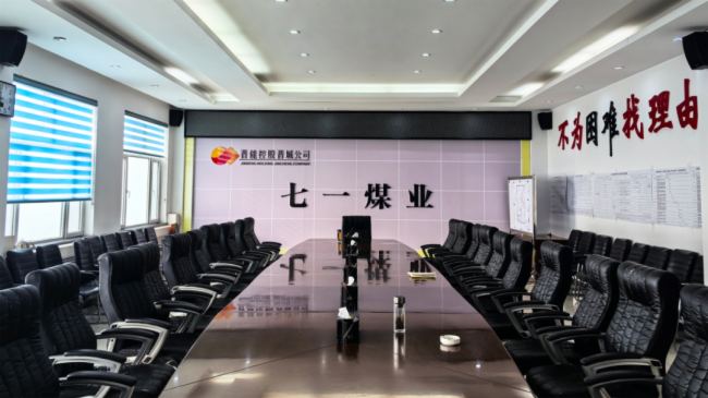 HiGreen海格睿助力采矿调度中心焕新升级释放行业数字化发展新势能(图3)