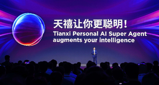 联想发布多款超级智能体 端侧AI开启规模化落地(图2)