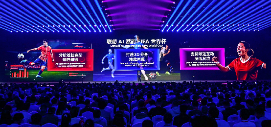 联想发布多款超级智能体 端侧AI开启规模化落地(图7)