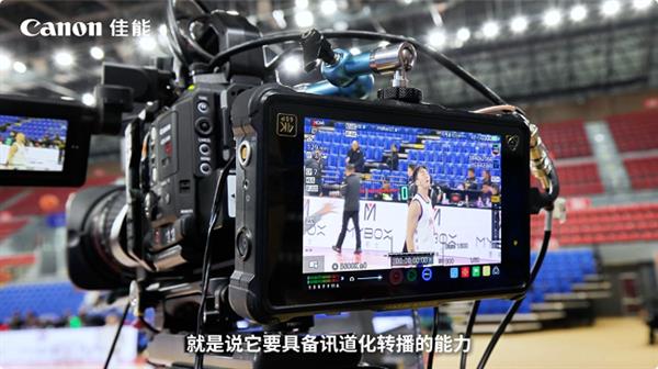佳能电影机专业直播解决方案：一站式应对多场景拍摄挑战(图5)