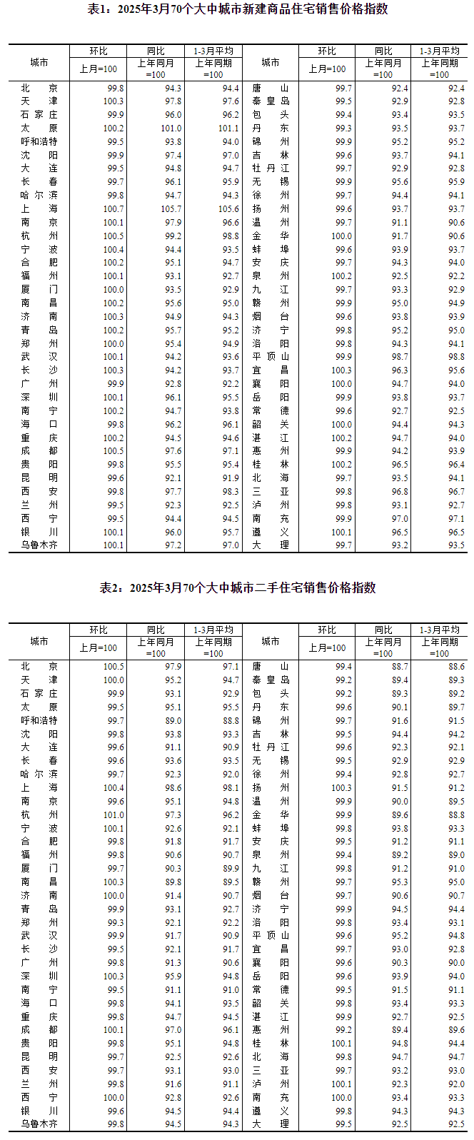 男人猛躁女人㊙️拔萝卜古代如何反映男女情感的较量(图2)