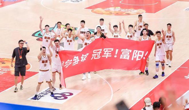 “浙BA”城市争霸赛富阳队招商正式启动！球衣公布→