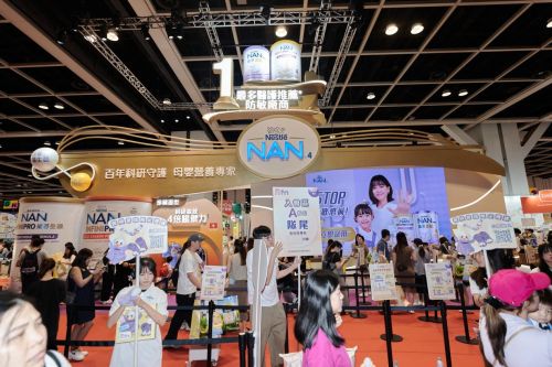 港圈敏护专家雀巢香港席卷荷花BB展！联手妈妈网直播云探展明星爆品火热圈粉！(图1)