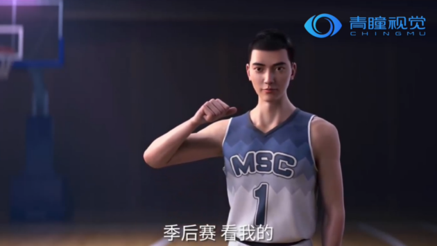 青瞳视觉为咪咕NBA季后赛总决赛虚拟直播