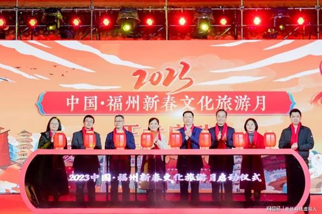 福州国风大典AR虚拟直播活动世优科技提供全栈AR直播技术支持