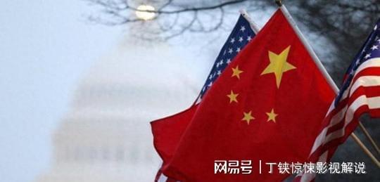 中美宣布取消91%关税中方重申重要立场以防特朗普变卦。