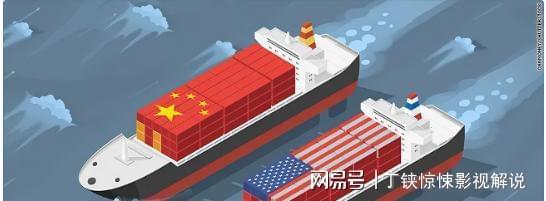 中美宣布取消91%关税中方重申重要立场以防特朗普变卦。(图4)
