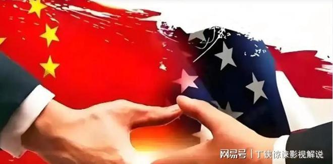 中美宣布取消91%关税中方重申重要立场以防特朗普变卦。(图11)