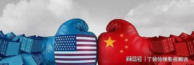 中美宣布取消91%关税中方重申重要立场以防特朗普变卦。(图10)