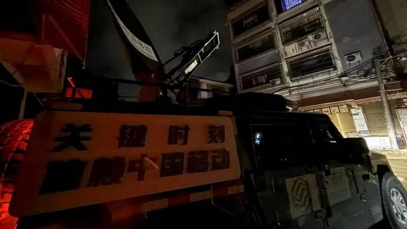 中国移动数智力量：通信保障抗洪峰 5G-A智耀村超