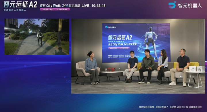 从24小时直播到破界进化：智元机器人的技术突破与未来图景