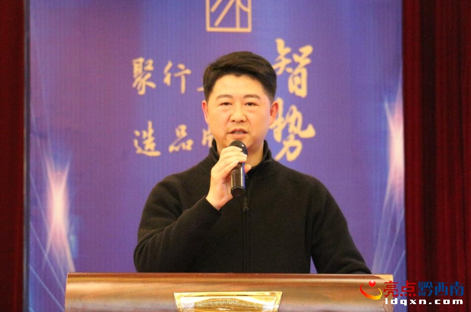 贵州大型家装服务平台 “空享家小镇”正式扬帆起航(图2)