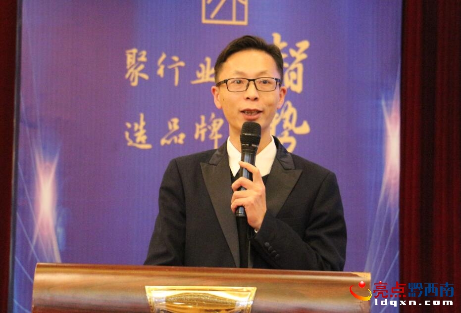 贵州大型家装服务平台 “空享家小镇”正式扬帆起航(图3)