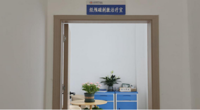 南充精神卫生中心：精准医疗显成效 特色技术获赞誉(图2)