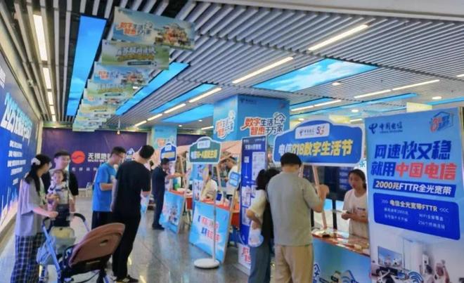 5GA助力甜都开启“苏超”超强体验(图3)