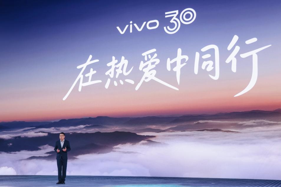 vivo发布首款头显 成国内首家“手机+MR”布局厂商
