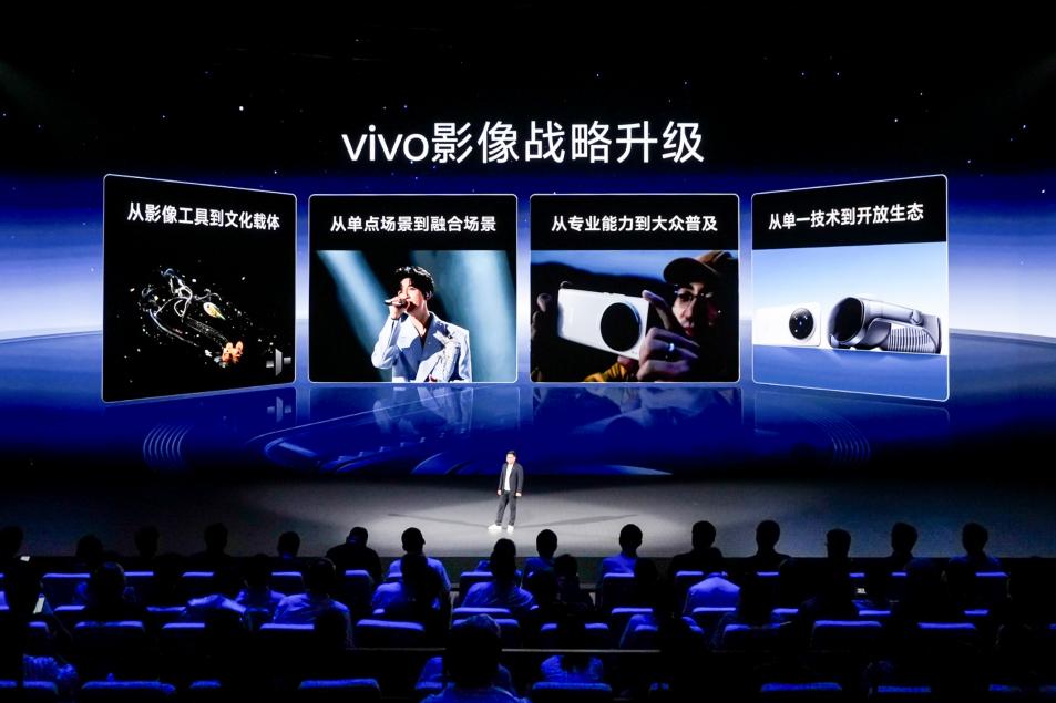 vivo发布首款头显 成国内首家“手机+MR”布局厂商(图2)