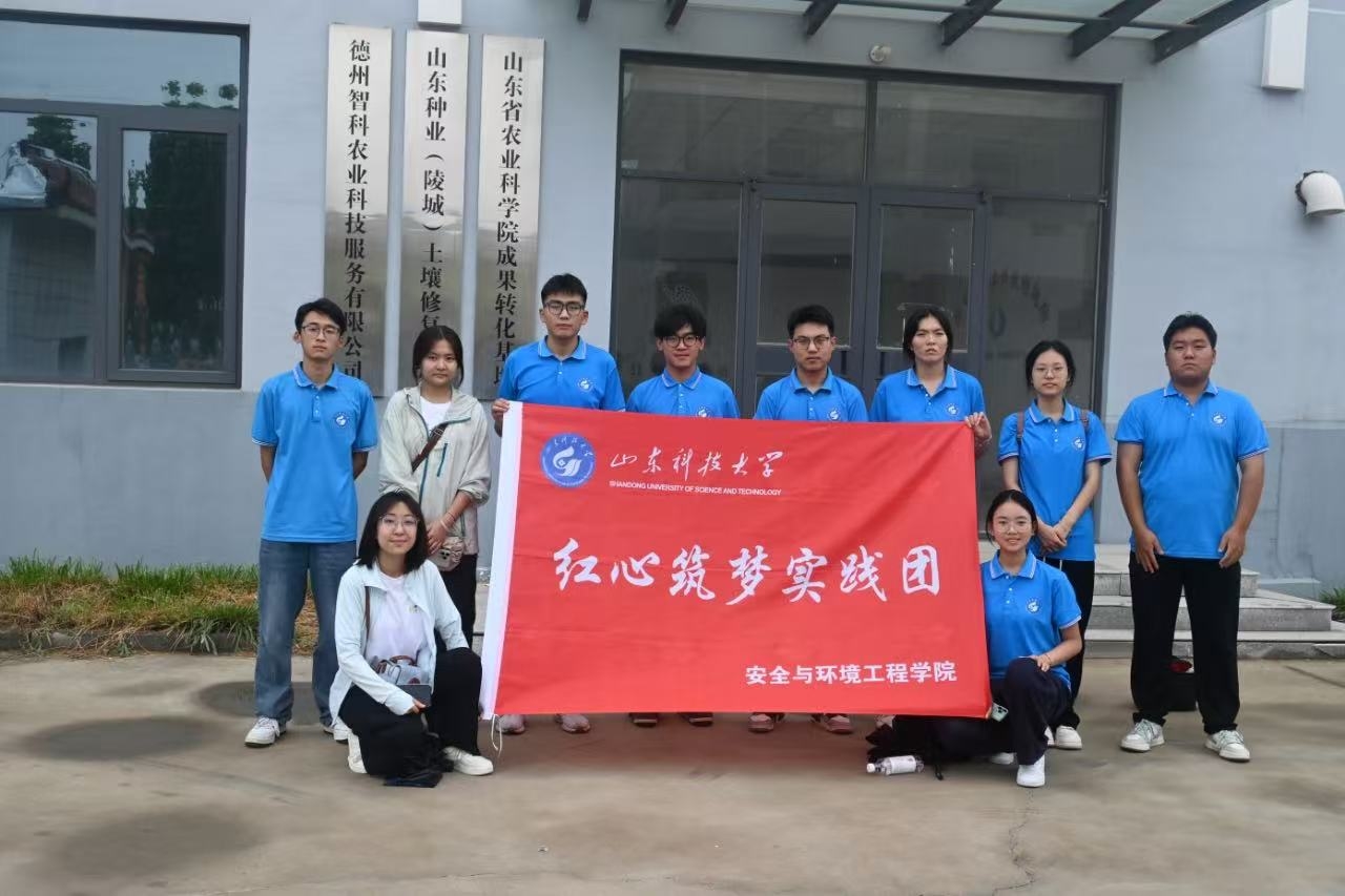 山东科技大学 科技赋能粮食安全 青春助力乡村振兴