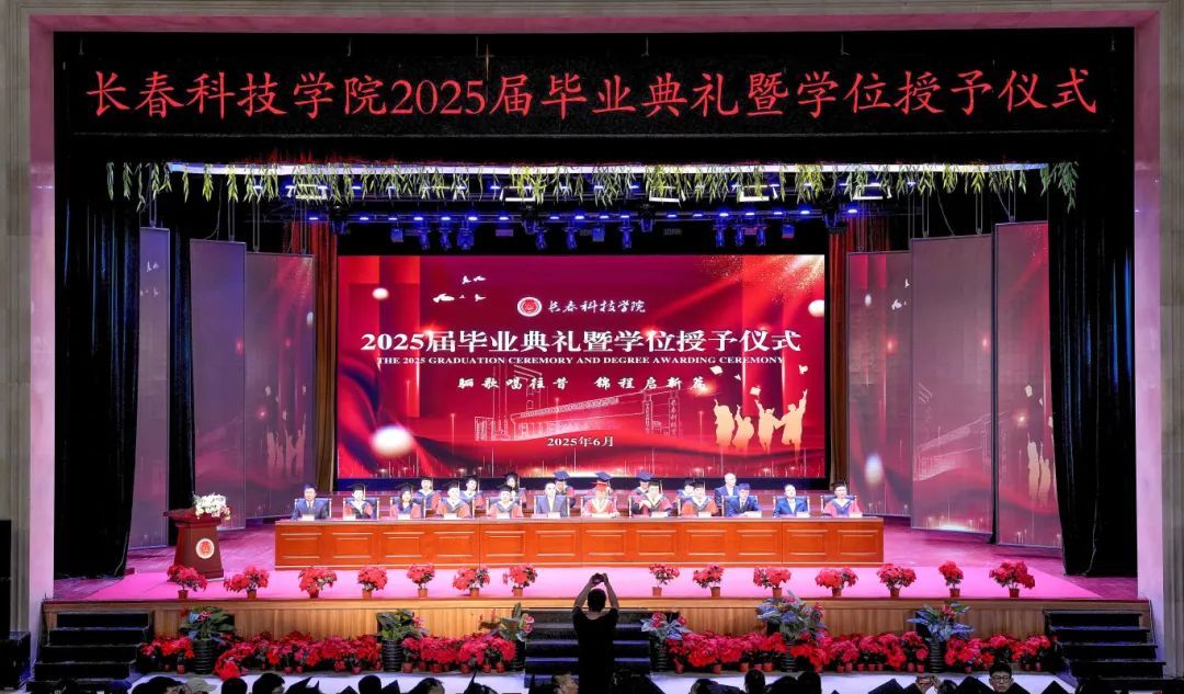 长春科技学院毕业典礼上送出五千份饺子告别毕业生(图2)