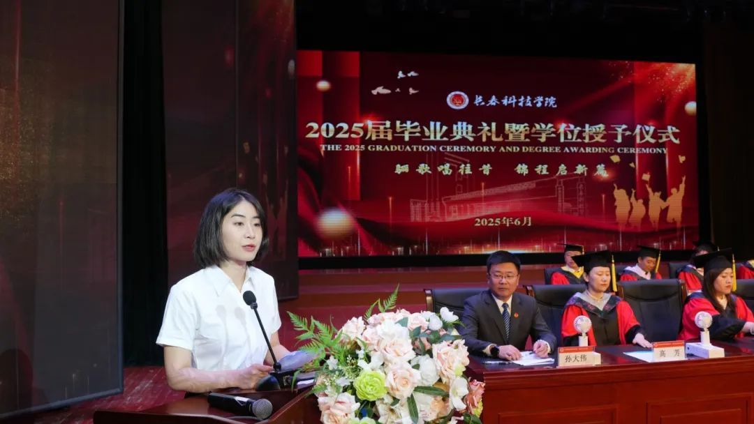 长春科技学院毕业典礼上送出五千份饺子告别毕业生(图5)